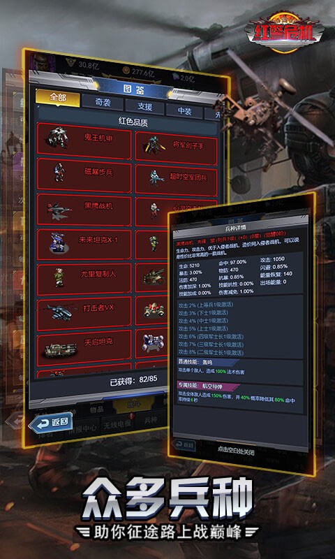 安全游戏软件_单独下载手机游戏安全吗_安全的手游下载平台