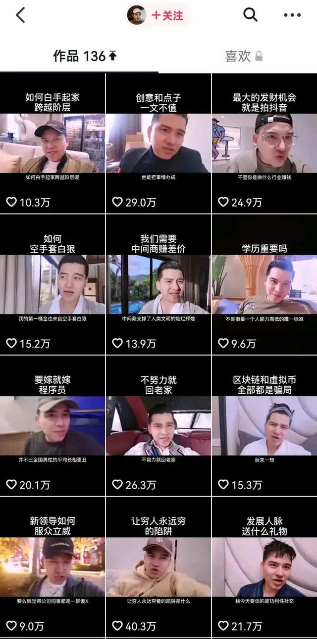 波波沉迷手机游戏_波波沉迷手机游戏_波波沉迷手机游戏