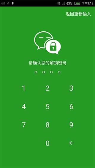 从游戏账号能查到手机号码-从游戏账号竟能查到手机号码，你的隐