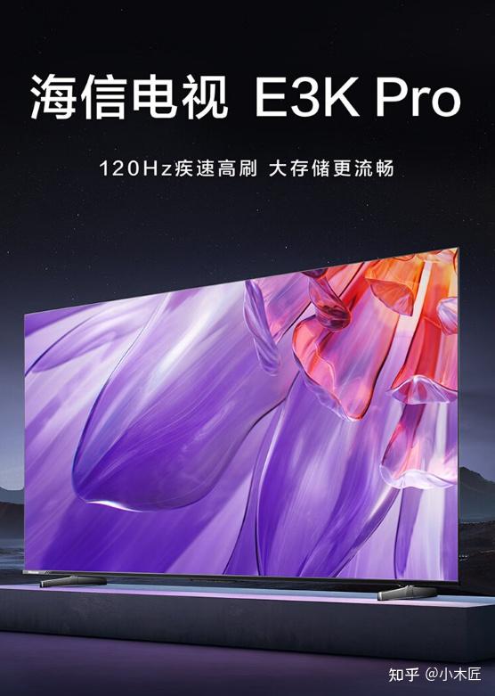 海信电视价位表_海信电视机75寸价格一览表_电视机尺寸一览表海信
