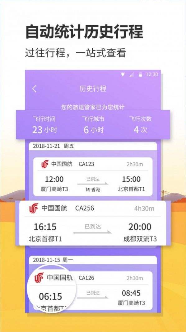 查手机注册过的游戏怎么查_怎么查看注册过的游戏_查注册过手机游戏的账号