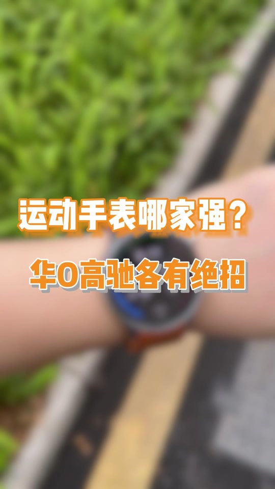 BALANCE游戏手机支架-BALANCE 游戏手机支架：人