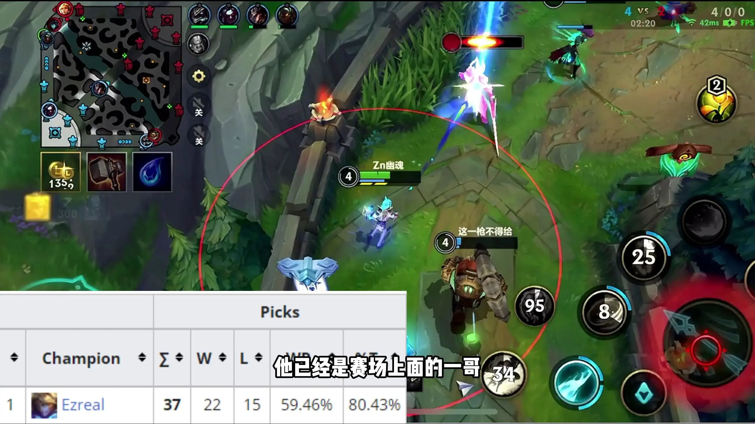 lol手游账号注册-英雄联盟手游上线，注册账号开启全新电竞之