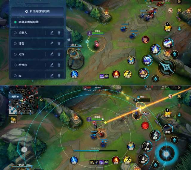 问道手游账号注册_dnf手游账号注册_lol手游账号注册