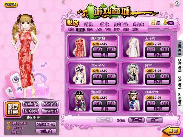 qq登录的跳舞手机游戏_qq里跳舞的去哪里了_qq的跳舞游戏