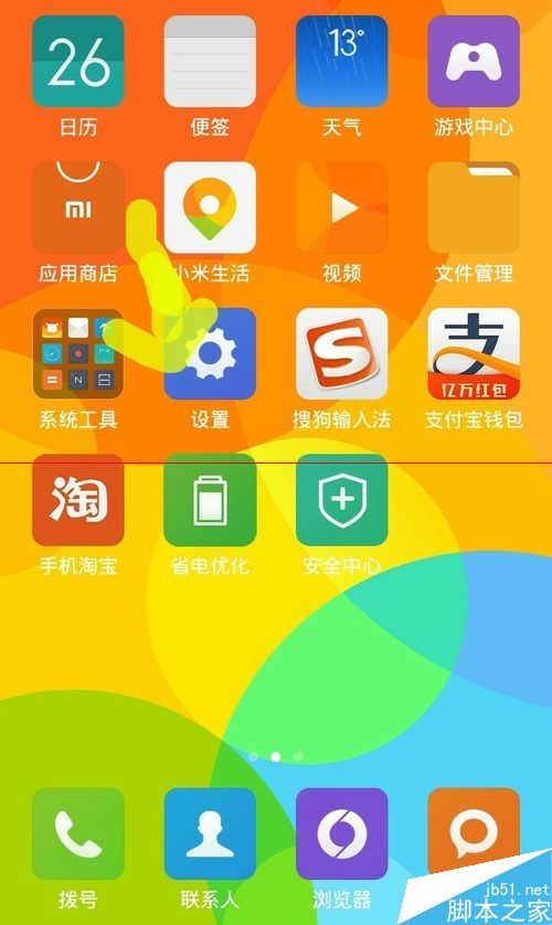 小米手机怎么找回删除的照片-周末午后误删小米手机照片，如何找