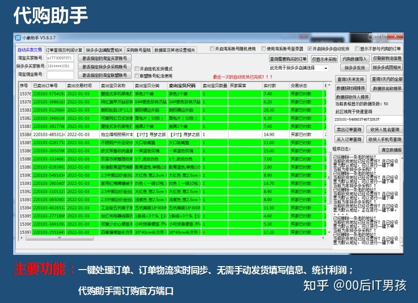 公差计算软件下载_公差计算软件_机械加工尺寸公差表