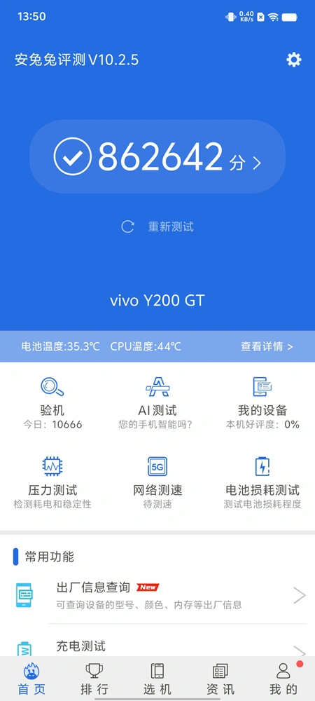 vivo游戏款手机_vivo2021游戏手机_vivox游戏手机价格