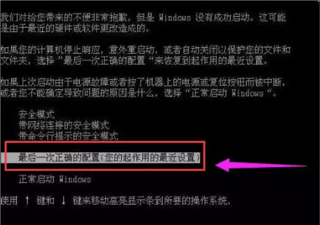 电脑开机进不了系统怎么办？这些方法或许能帮到你