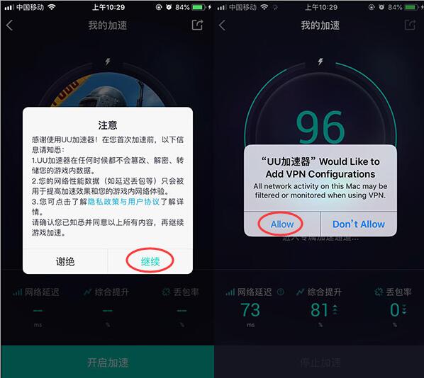 吃鸡游戏记录怎么同步手机_手机吃角子9线游戏修改器_qq同步助手微信记录