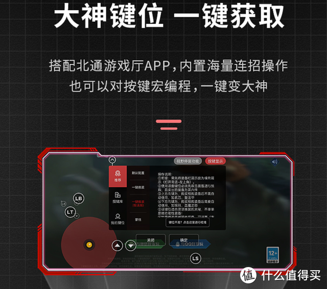 吃鸡游戏记录怎么同步手机_手机吃角子9线游戏修改器_qq同步助手微信记录