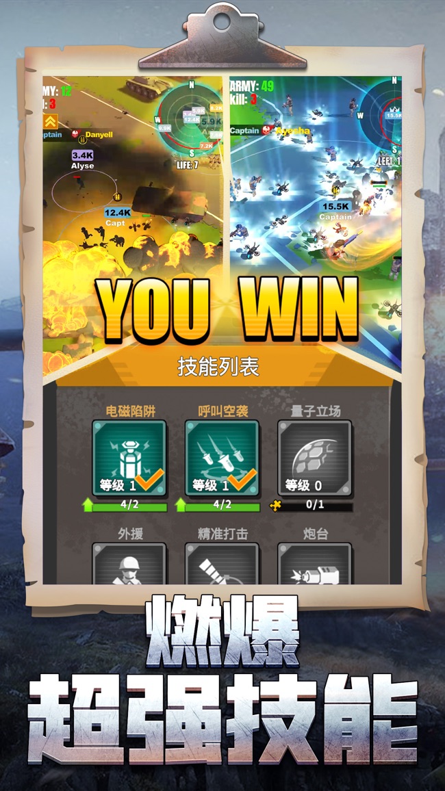 手机游戏平台_手机游戏捕鱼_arena 手机游戏