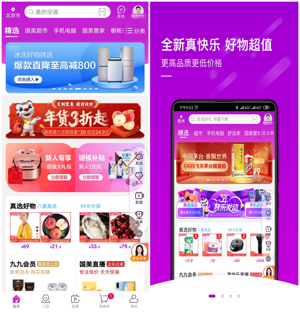 携客云登陆网址_携客云供应链平台登录_携客云供应链平台登录入口