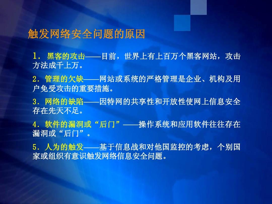 盗手机游戏号-游戏账号被盗，虚拟世界的安全意识亟待加强