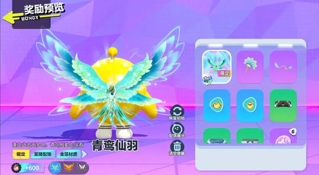 春节没手机玩什么游戏_少玩手机游戏_过春节玩手机
