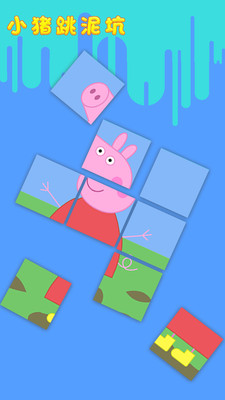 粉红猪小妹角色介绍_粉红猪小妹手机小游戏_粉红猪小妹是哪个国家的
