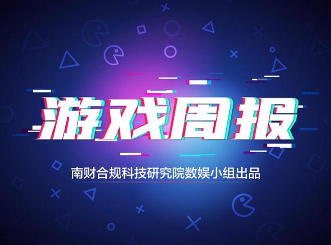 平台手机游戏开发_平台手机游戏代理_ps游戏手机平台
