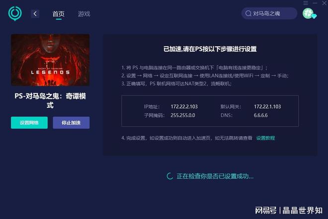 平台手机游戏代理_平台手机游戏开发_ps游戏手机平台