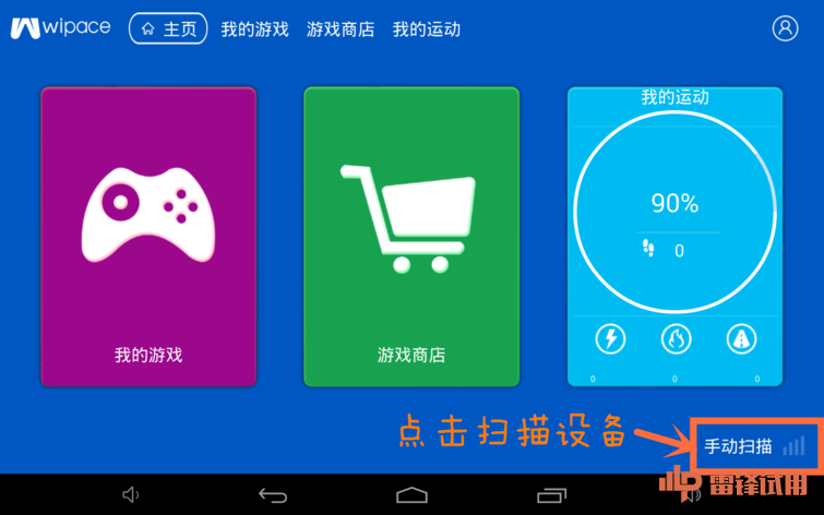 键盘手机游戏地狱武士_键盘手机游戏合集_ANDROID游戏键盘手机