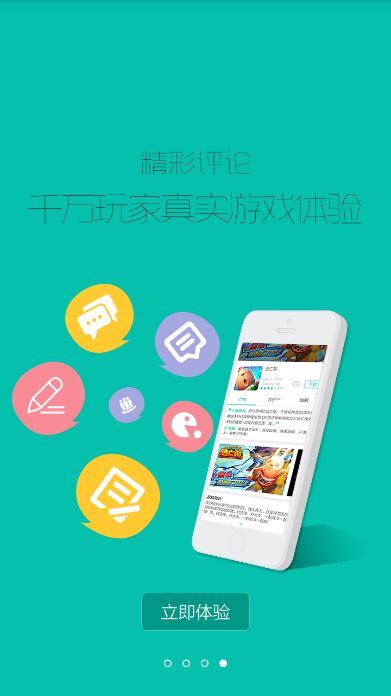 大型手机玩游戏软件推荐_大型游戏推荐手游_玩大型游戏的手机软件