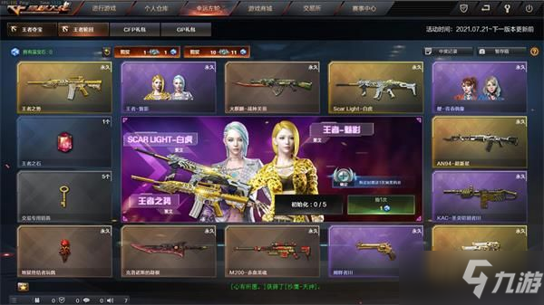 忍者ios兑换码入口_忍者apple_夺宝忍者手机游戏下载苹果