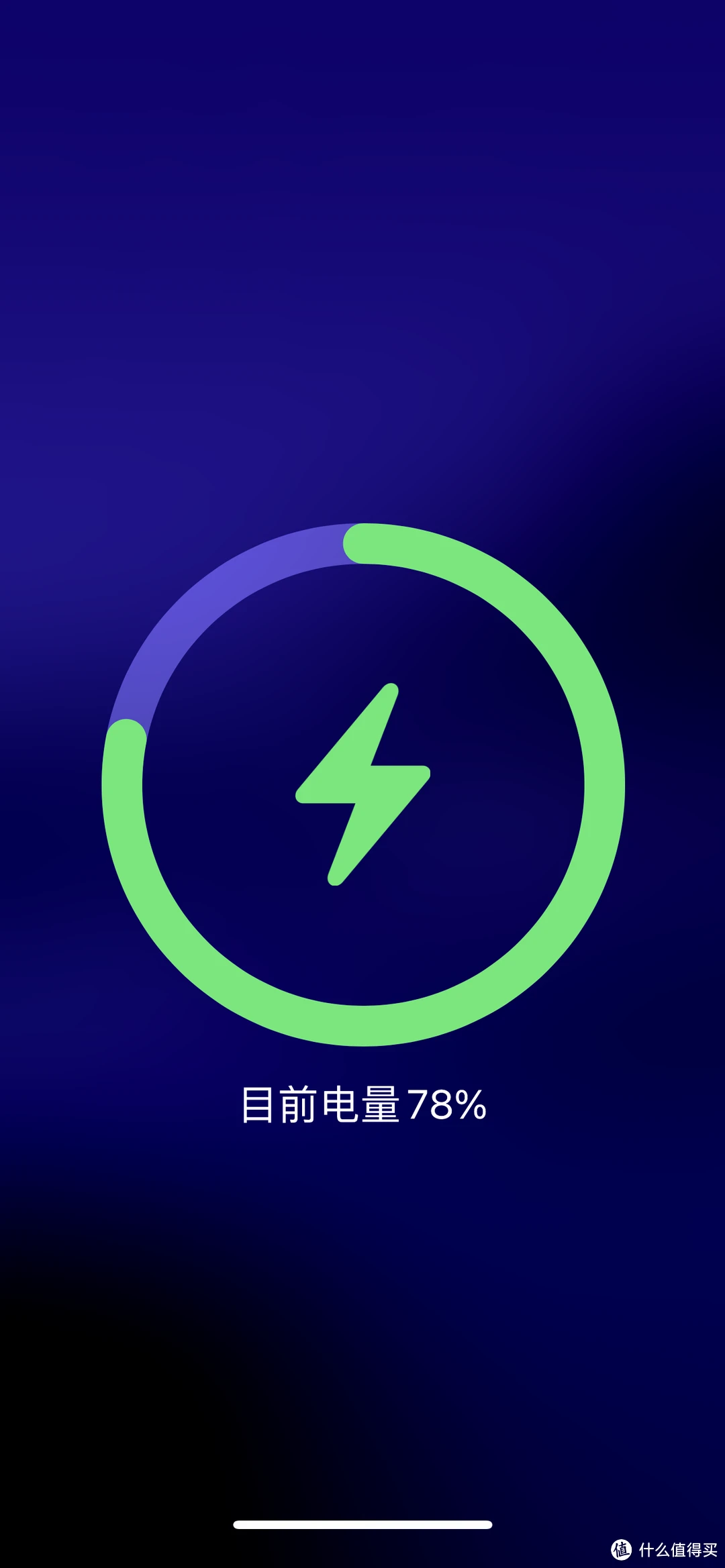 打游戏充电手机耗电快_充电玩游戏费电池吗_手机充电打游戏掉电