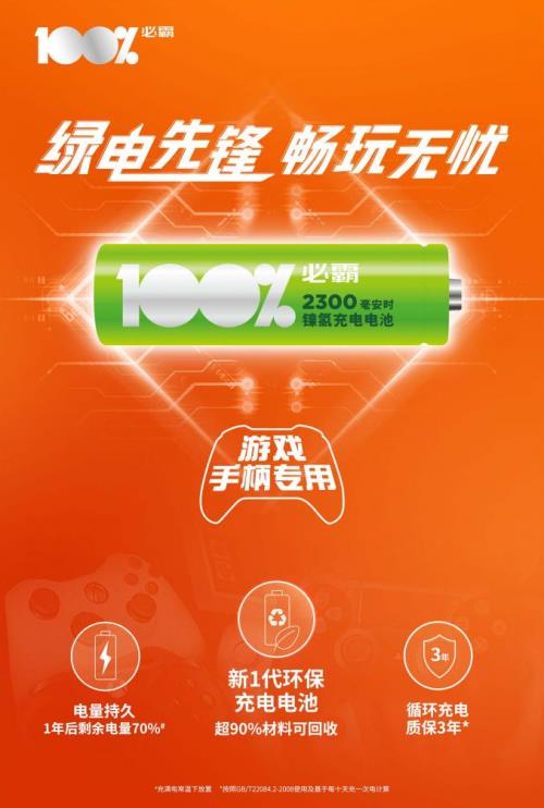 边充电也玩游戏伤手机吗-手机充电时玩游戏真的会损害电池寿命吗