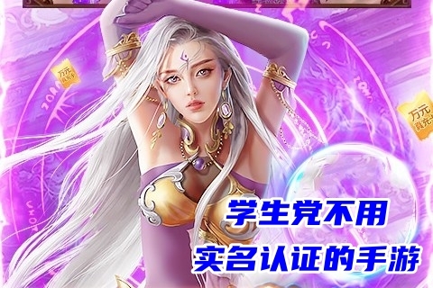 不用登陆的手机好游戏下载_下载手游登录号_登陆游戏软件