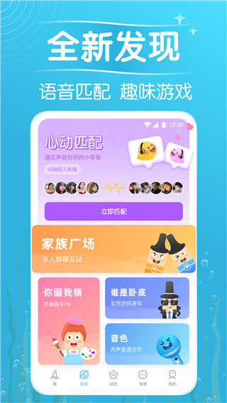 防返贫监测系统app下载-防返贫监测系统 app：科技温暖人