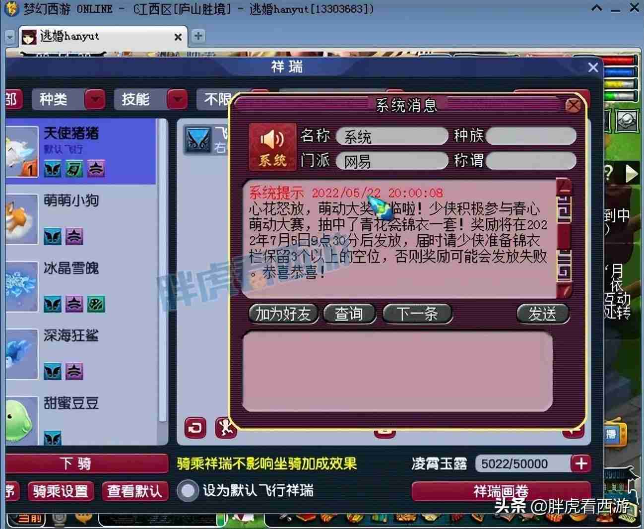 抽奖抽到好看的手机游戏_抽奖游戏推荐_手机抽奖小游戏