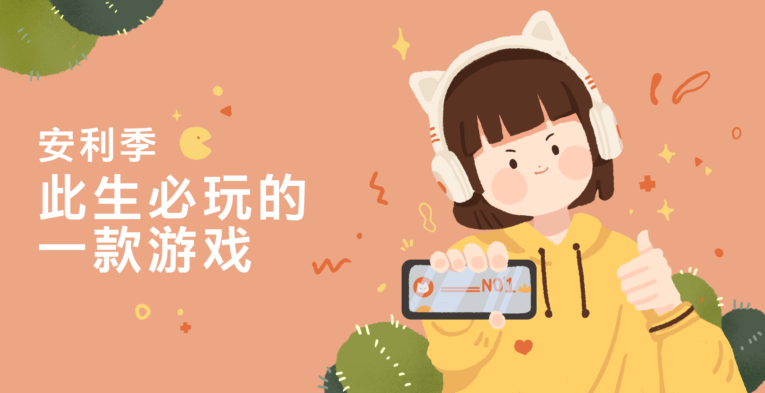 请问手机游戏_h手机服游戏_游戏手游app