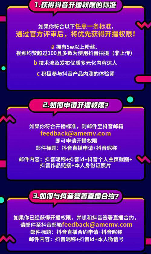 抖音直播手机游戏可以玩吗_抖音可以手机游戏直播了吗_抖音直播手机游戏可以赚钱吗