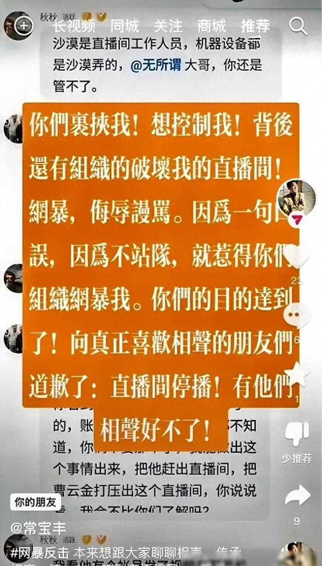 抖音黄v蓝v红v的区别是什么_抖音黄v认证怎么开通_抖音黄v