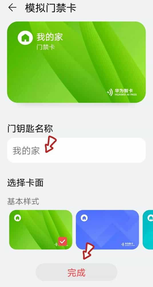 苹果能绑门禁卡_苹果能用门禁_苹果手机可以添加门禁卡吗