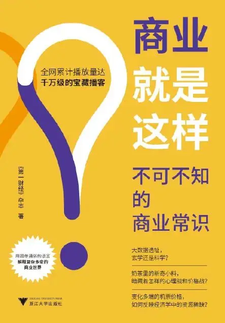 电脑手机都是谁发明的游戏-从威廉·辛吉勃森到诺兰·布什内尔：