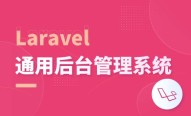 设置vue的调试工具_vue设置_设置vue日志和警告