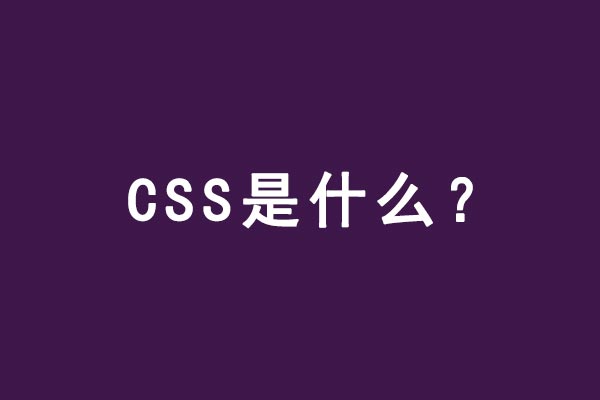 微信如何创建公众号-想拥有自己的公众号？快来微信公众平台，一