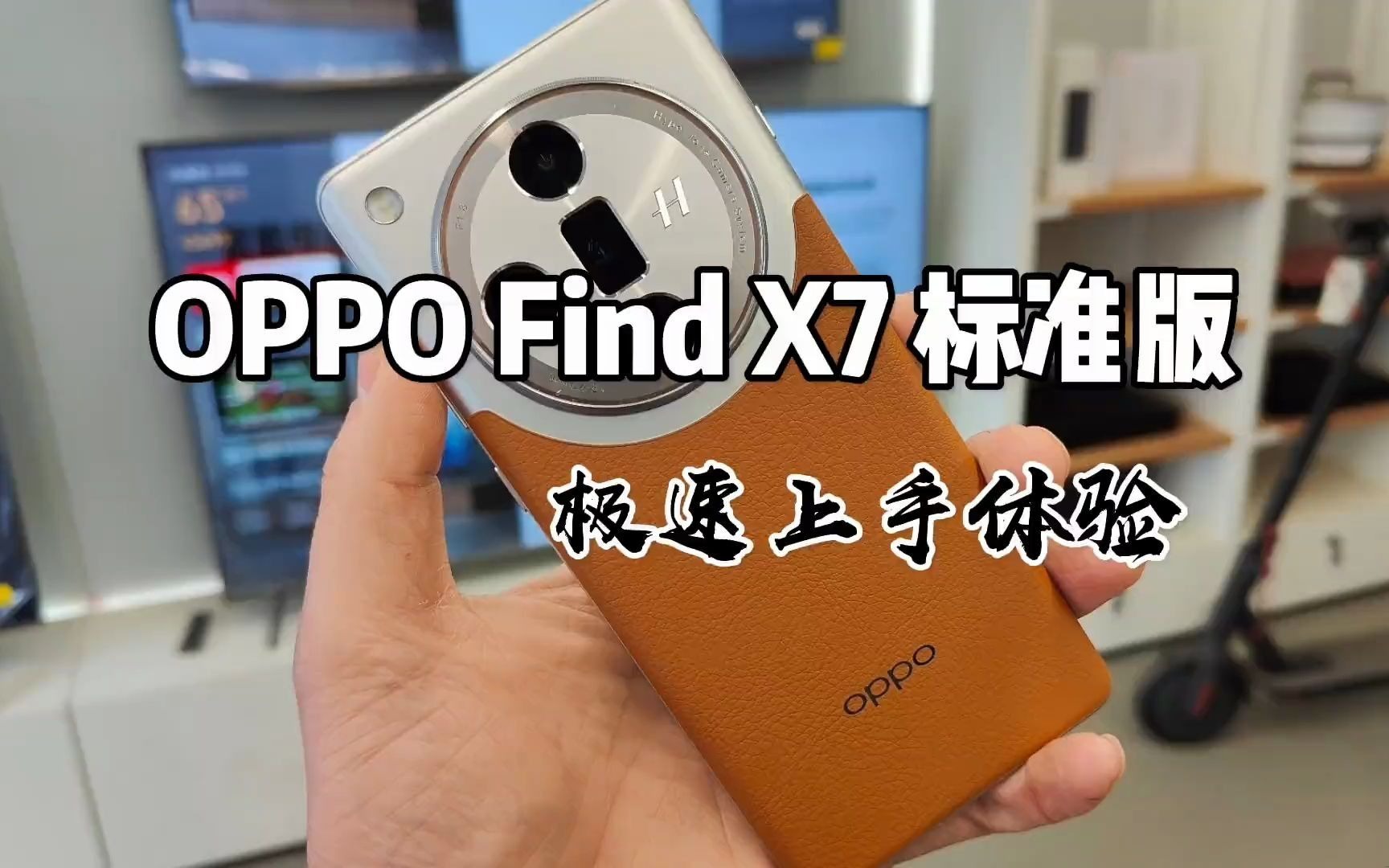 0ppo手机原装膜好不好_oppo原装膜好吗_oppo手机原装游戏手机膜