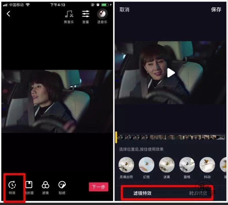 如何拍抖音视频游戏_拍抖音玩游戏的视频_抖音手机如何拍摄游戏视频