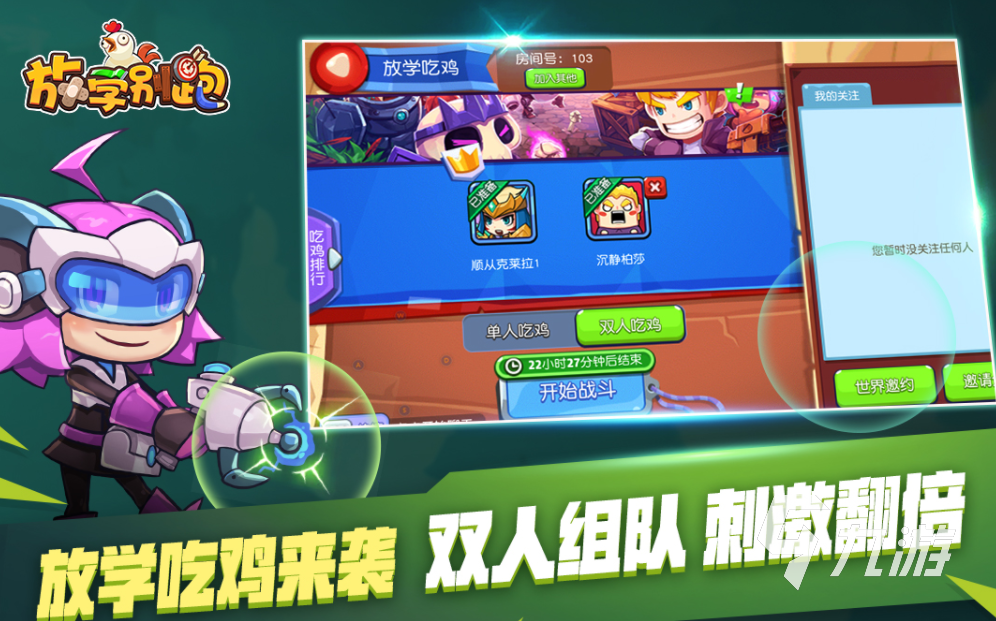 抽奖抽手机的软件下载一_抽手机新游戏软件大全_抽奖软件安卓版