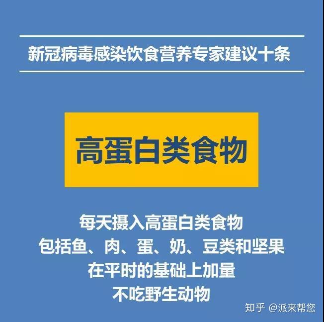 阿吉泰健康讲座：通俗易懂，贴近生活，教你如何通过饮食提升免疫