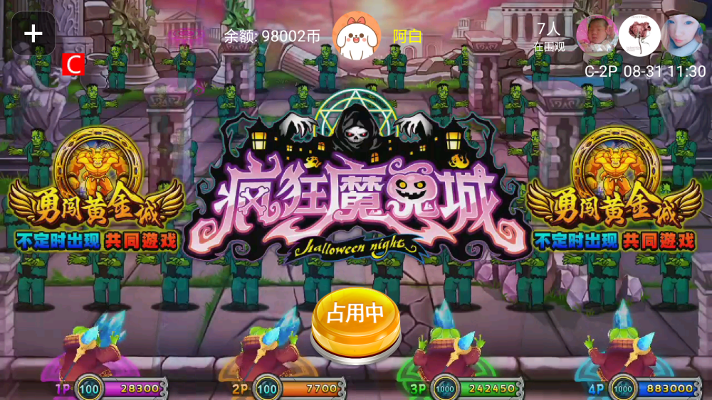 攻略超级版城市手机游戏_攻略超级版城市手机游戏怎么玩_超级城市手机版游戏攻略