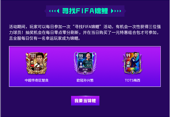 手游fifa操作技巧_fifa手机操作技巧_fifa游戏教学手机