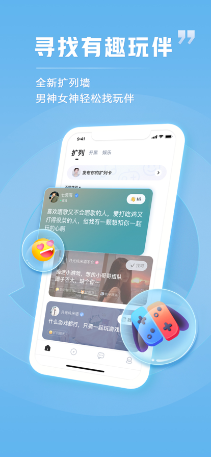 tt语音ios下载安装-如何在 ios 设备上轻松下载安装 