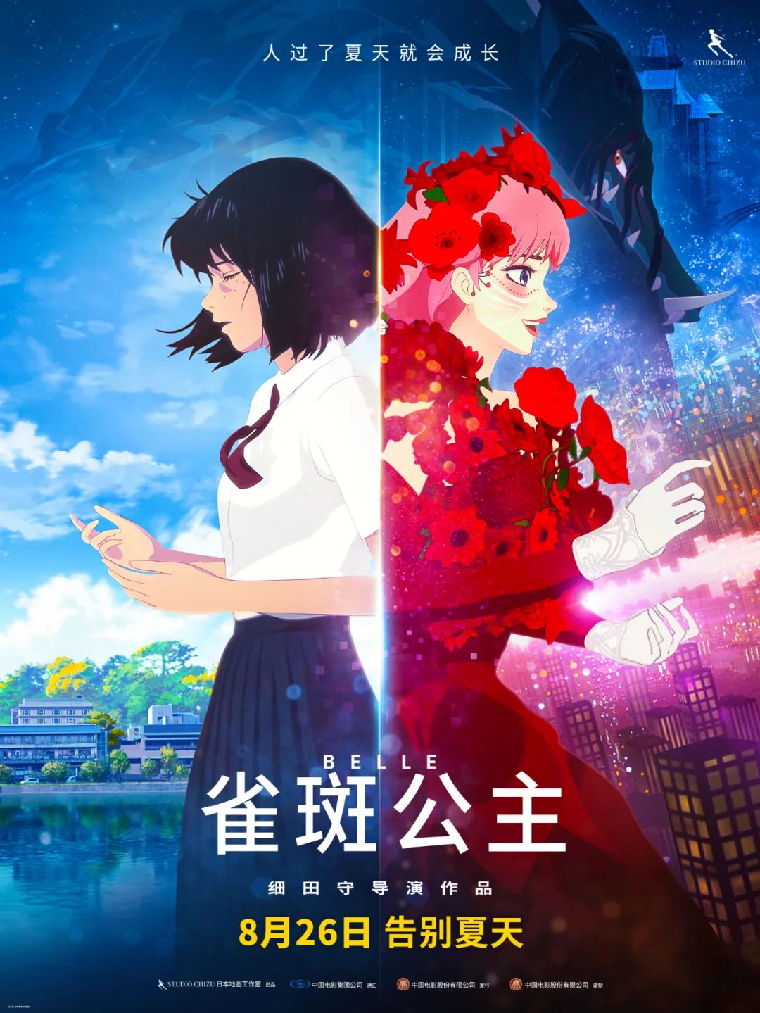 公主系列手机游戏大全_公主系列手机游戏有哪些_公主系列手机游戏
