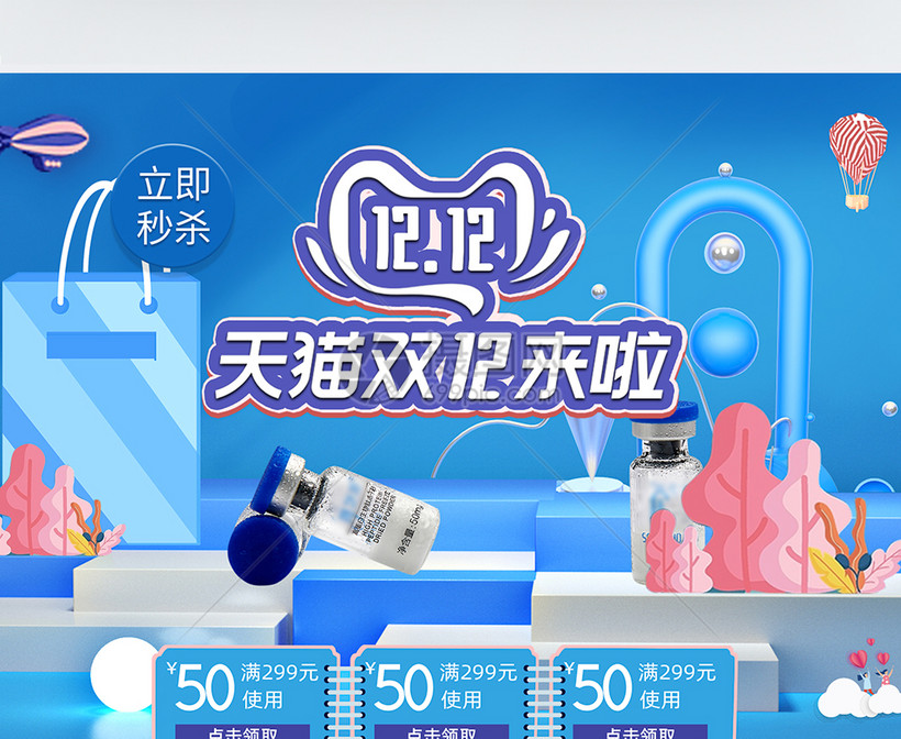 登陆淘宝网完成一次购物体验_登陆淘宝网_登陆淘宝网注册