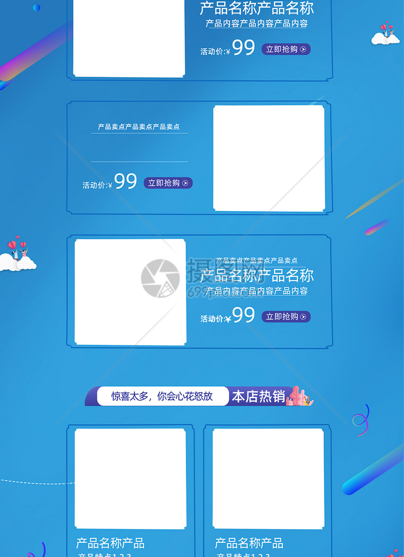 登陆淘宝网_登陆淘宝网完成一次购物体验_登陆淘宝网注册