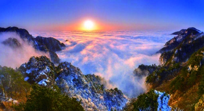 九黎蚩尤城_九黎山_九黎