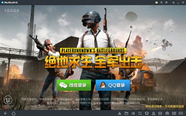 鸡吃虫子的游戏_吃鸡游戏中怎么用手机下载_吃下载吃鸡