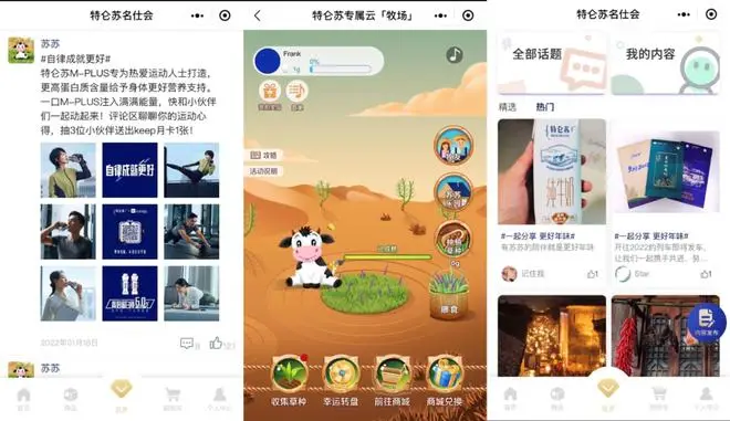 阿吉泰app小程序-阿吉泰 app 小程序——生活中的小宝藏